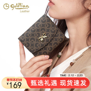 金利来复古印花女士蝴蝶结钱包短款小众轻奢新款潮流钱夹卡包女潮