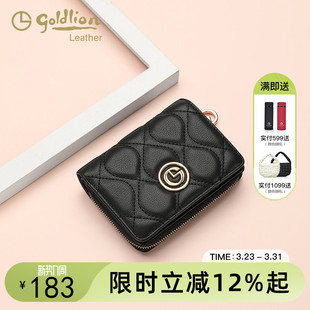 金利来女士钱包真皮菱格2026新款 一体小卡包黑色钱夹潮 零钱包短款