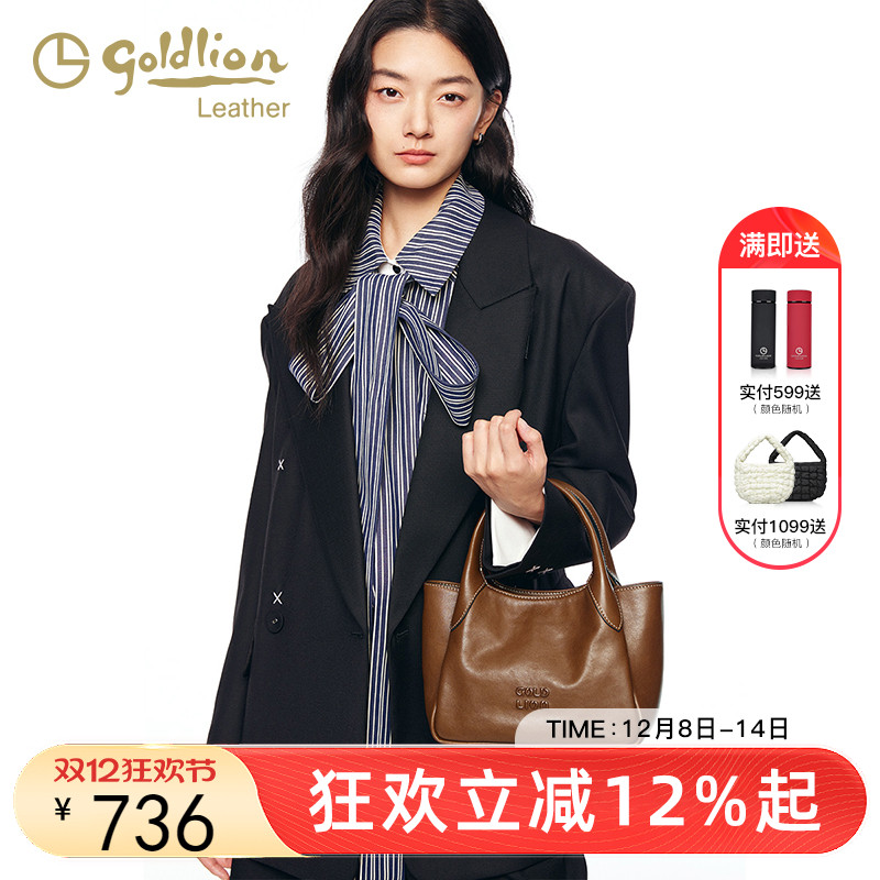 菜篮子包女包金利来单肩包小v