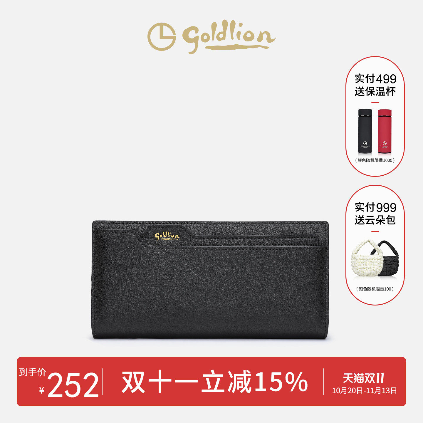 金利来正品女包黑色百搭长款钱包轻奢牛皮多卡位皮夹卡包大容量潮