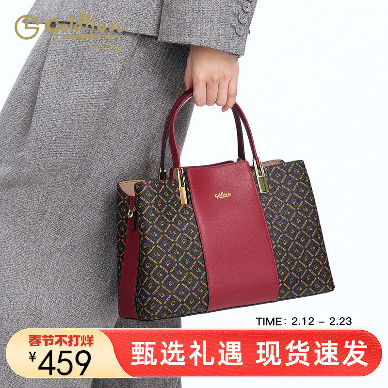 金利来新款女式时尚印花大容量手提包包百搭单肩斜挎包通勤妈妈包