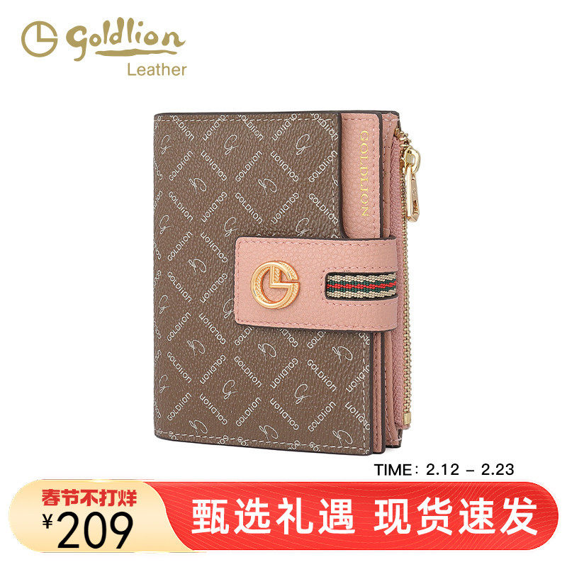 金利来女包时尚短款钱包女复古印花钱夹撞色多功能女士钱包卡包潮