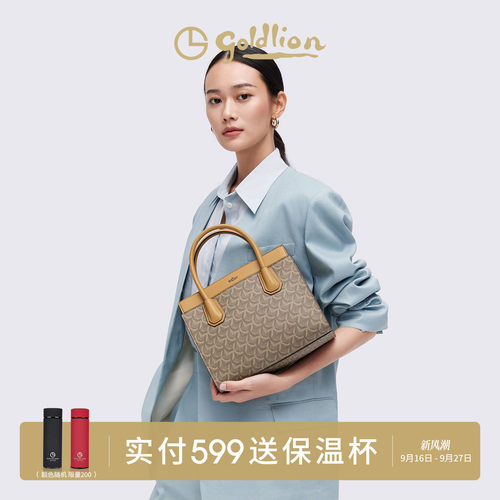 休闲手提包金利来复古时尚