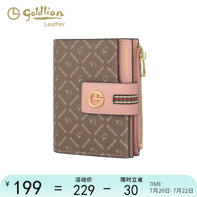 復古風印花撞色多功能女士錢包