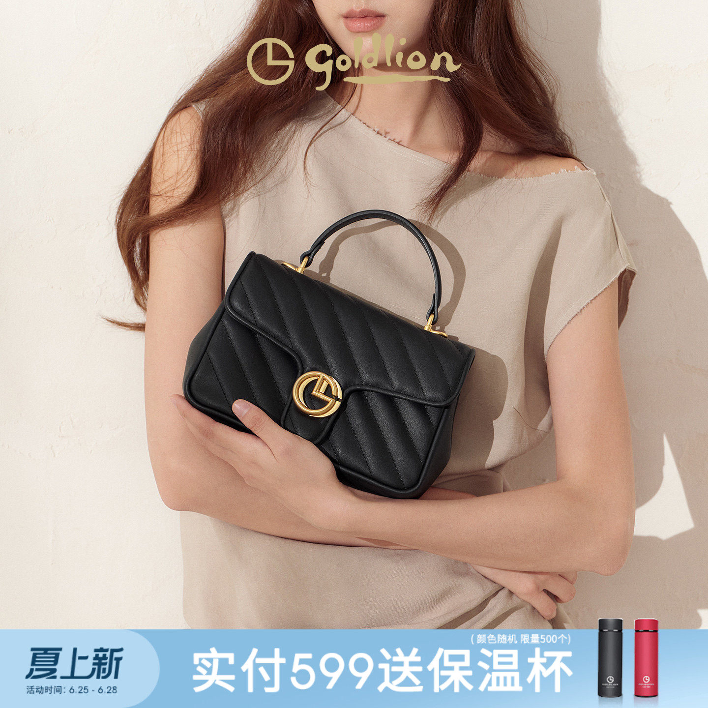 金利来新款时尚女包单肩包小香风小众轻奢真皮手挽手提斜挎包包女