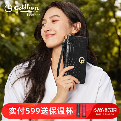 金利来女士长款鳄鱼纹钱包