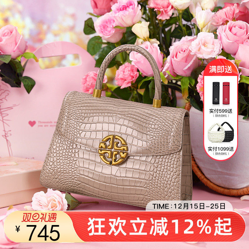 金利来2025新款女包鳄鱼纹时尚真皮轻奢百搭单肩斜挎包通勤手提包