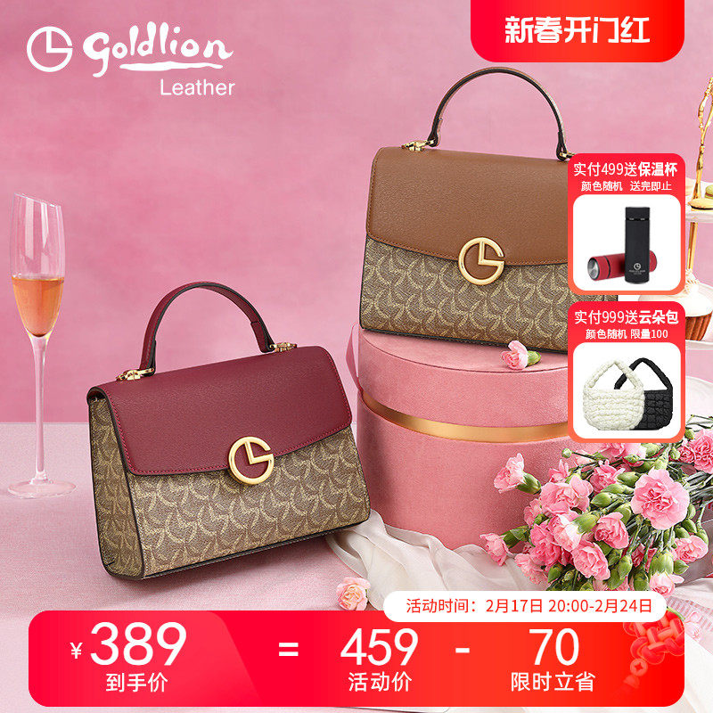 金利来女包正品2023年新款时尚PVC单肩斜挎手提包包女潮ins高级感