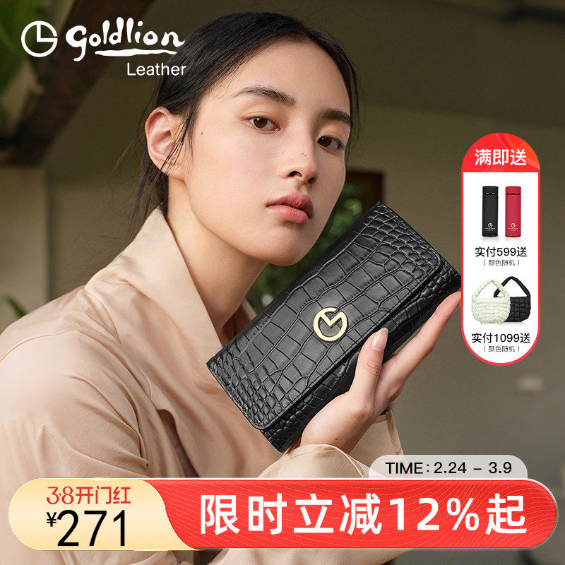 金利来2026年新款手拿包时尚鳄鱼纹钱包长款女手包简约钱夹钱包