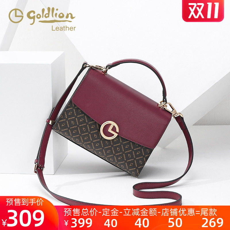 金利来2020女包复古时尚印花小方包个性撞色单肩斜挎包包女
