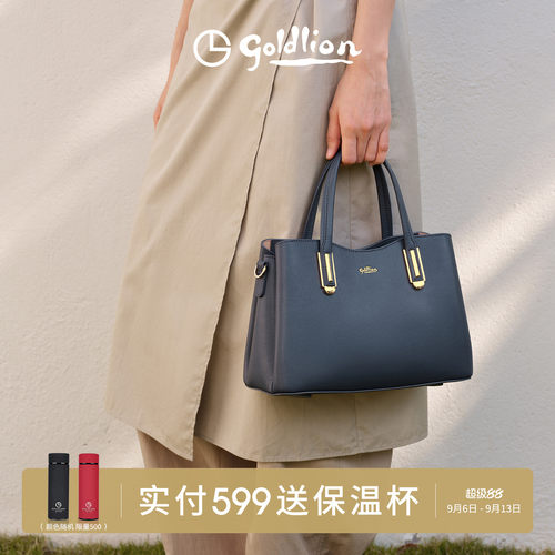 金利来新款时尚大容量女包