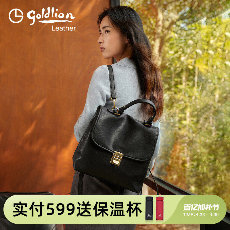 金利来真皮女包轻奢牛皮双肩包女大容量上班通勤出游小包轻便背包