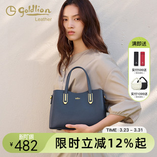 金利来真皮女包单肩包时尚大容量牛皮手提包质感女士包包斜挎包潮