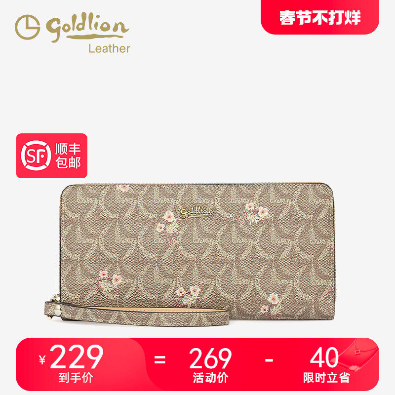 金利来钱包长款女2023新款时尚手拿包印花多功能零钱包女钱夹手包