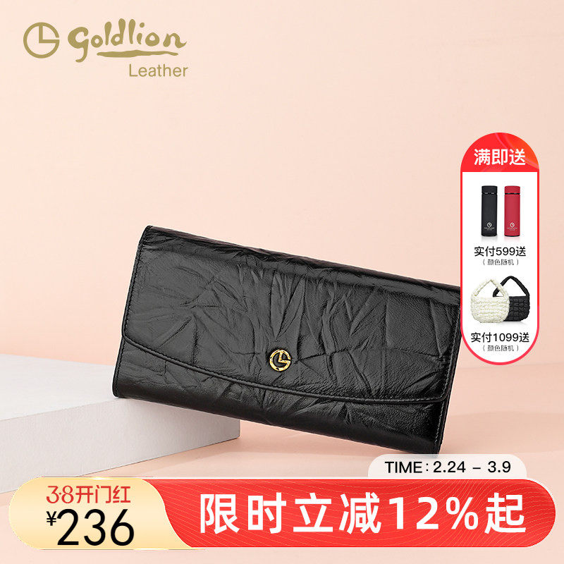 金利来长款钱包女真皮2026新款抓纹女士牛皮手包大容量多卡位钱夹