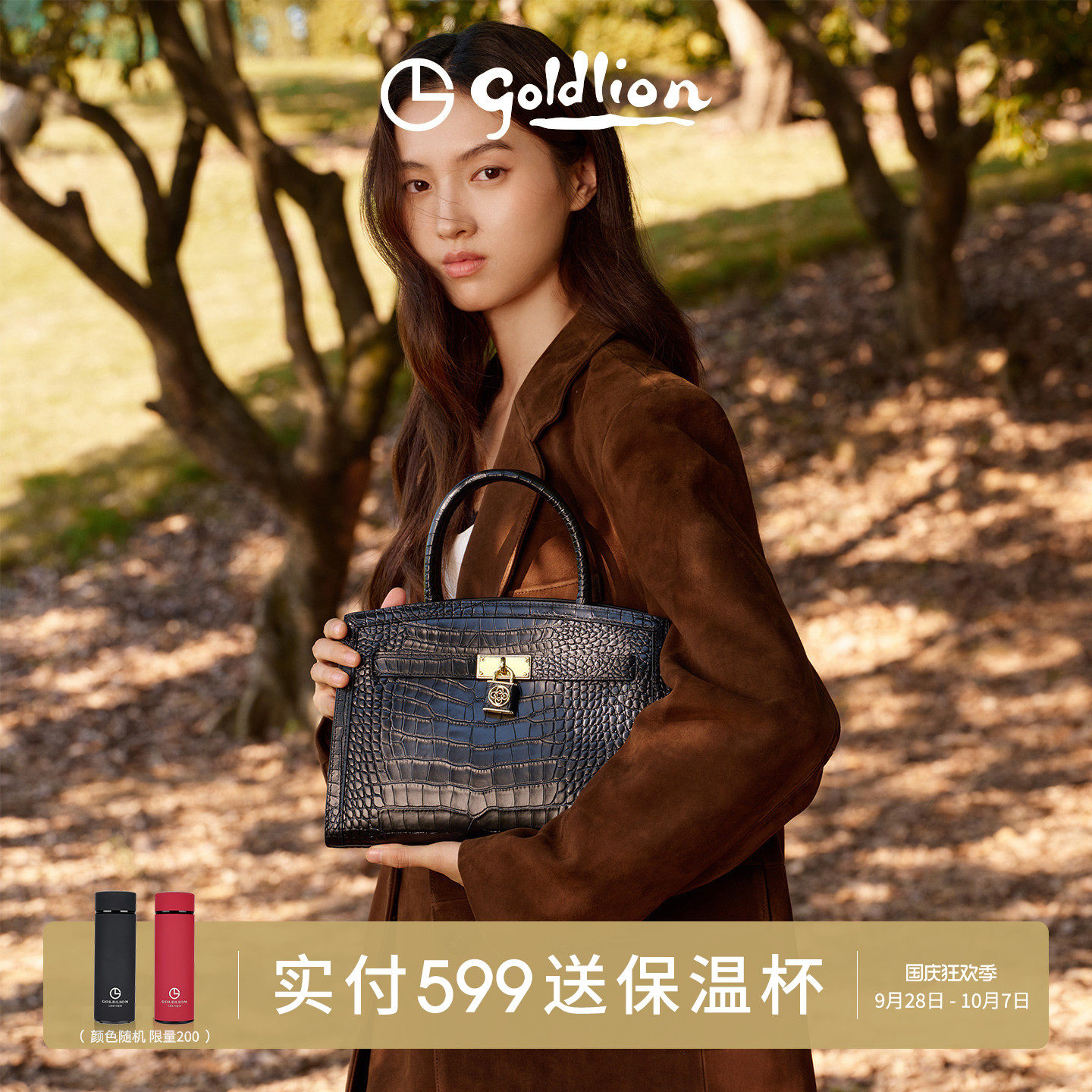 金利来真皮女包鳄鱼纹时尚新款气质百搭单肩手提包女士轻奢通勤包