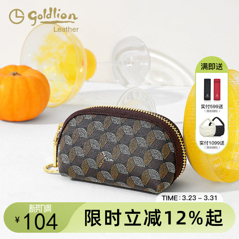 金利来时尚印花手拿包女2026新款零钱包短款钱包女士迷你钥匙包潮