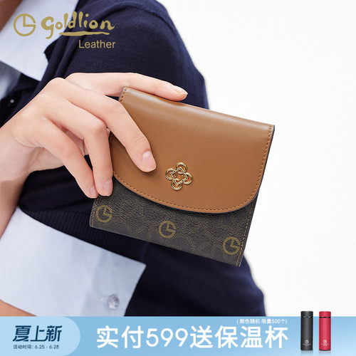 金利来轻奢气质女包时尚短款钱包PVC复古印花女士小卡包钱夹百搭