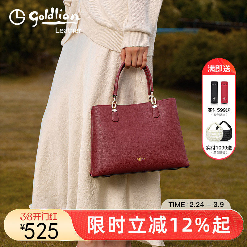 金利来优雅女士手提包2026新款红色真皮女包单肩斜挎包百搭通勤包