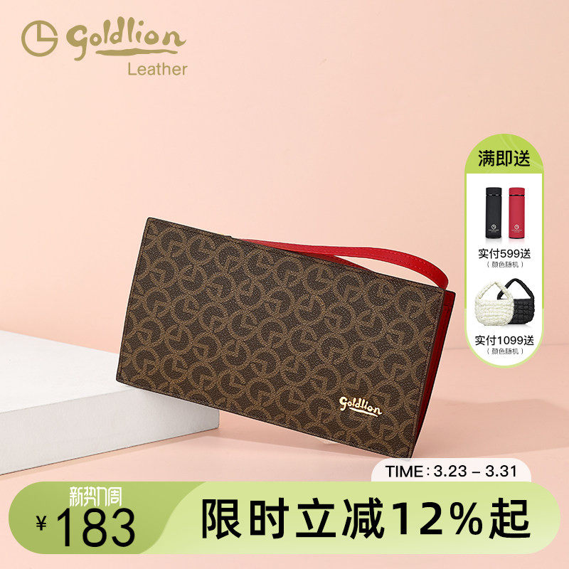 金利来女包2026新款时尚百搭手拿包高级感通勤包老花手包长款钱包