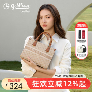 金利来轻奢刺绣女包手提包大容量优雅百搭女士单肩斜挎包高级质感