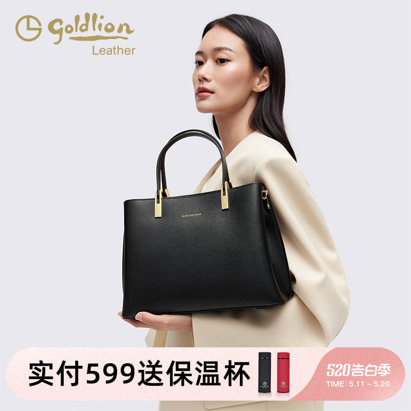 金利来女士通勤手提包软牛皮时尚百搭新款手拎包大容量斜挎单肩包