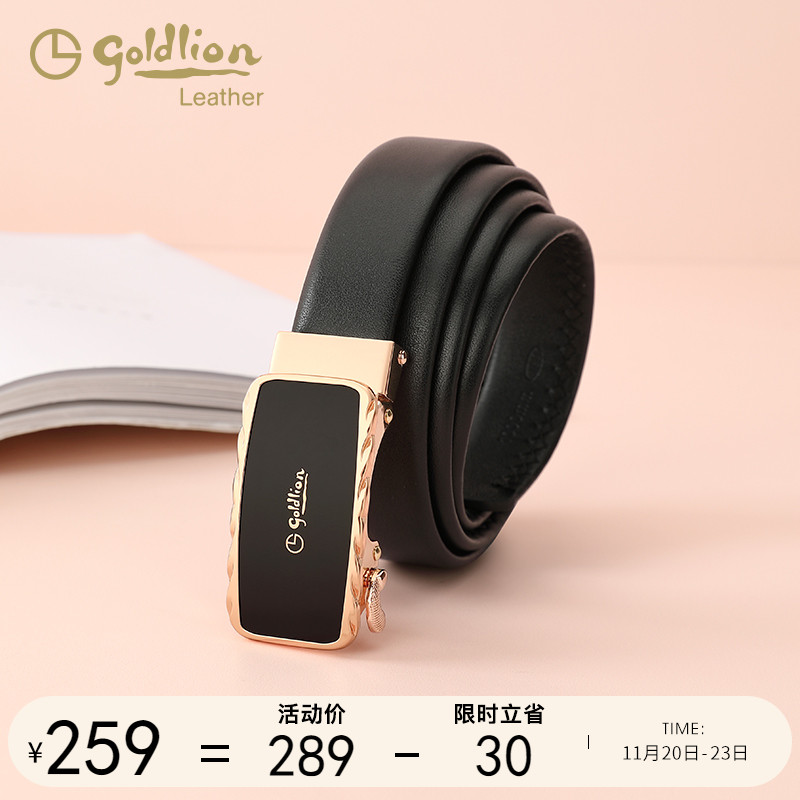 金利来2025新款女士皮带休闲牛皮腰带时尚潮流自动扣真皮裤带配饰