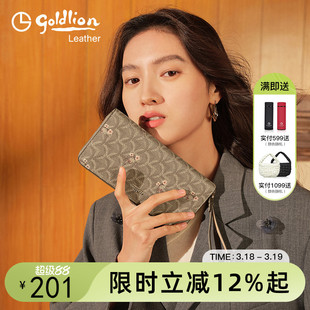 金利来钱包长款女轻奢新款时尚手拿包印花多功能零钱包女钱夹手包