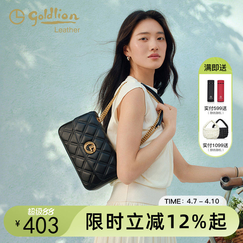 金利来新款真皮时尚菱格小香风单肩腋下包包小众设计斜挎链条包女