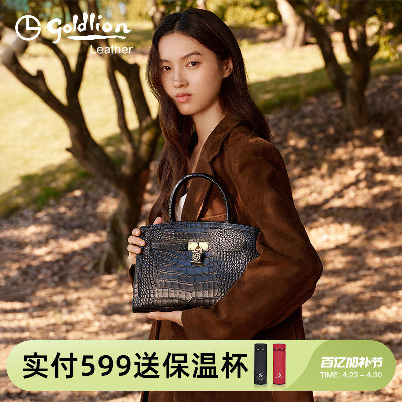 金利来真皮女包鳄鱼纹时尚新款气质百搭单肩手提包女士轻奢通勤包