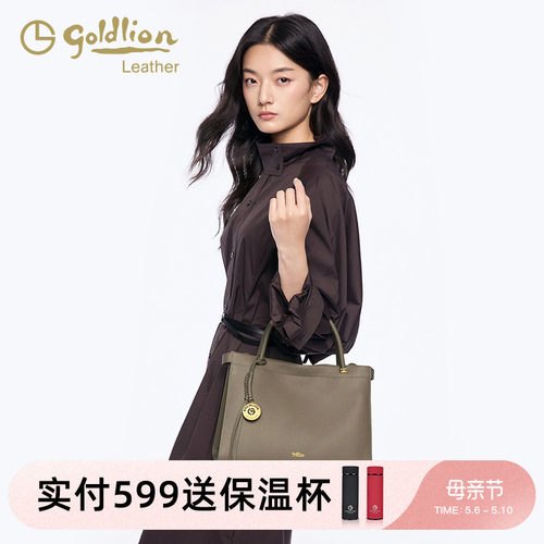 金利来单肩包时尚百搭大