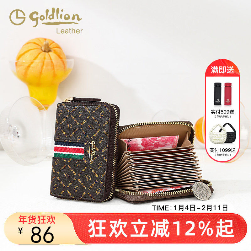 金利来2025新款钱包女复古印花百搭时尚短款迷你零钱包多卡位卡包