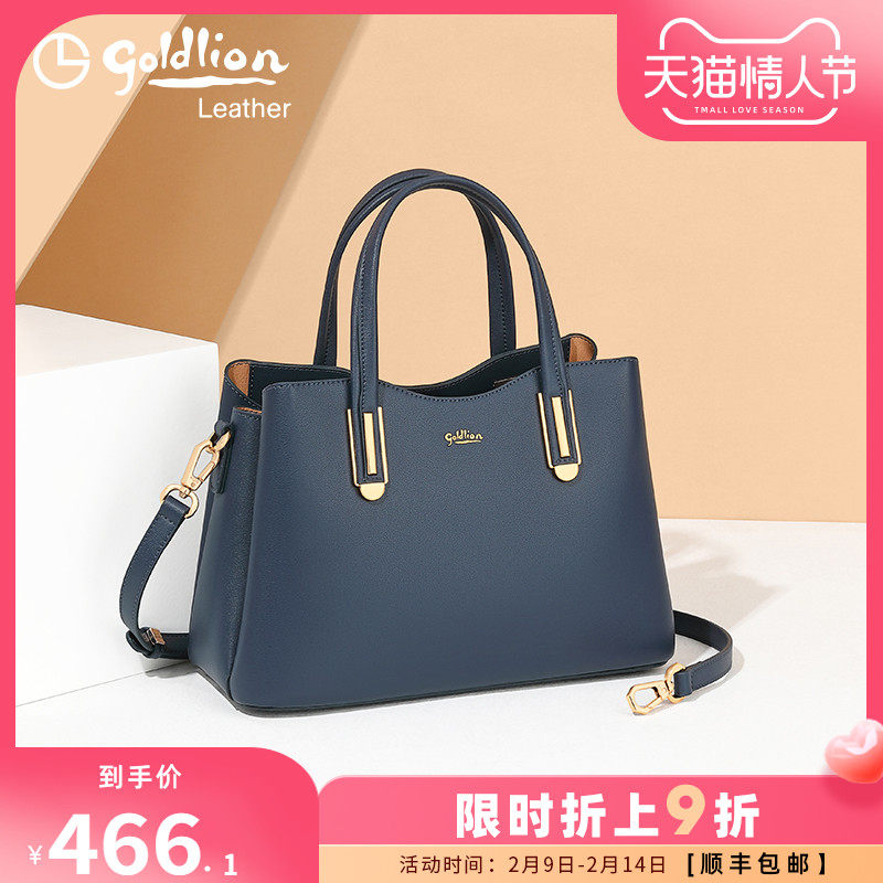 金利来女包2021新款时尚大容量牛皮手提包女质感女士包包斜挎包潮