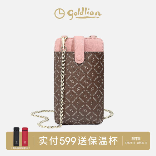 金利来女包链条小包竖款手机包
