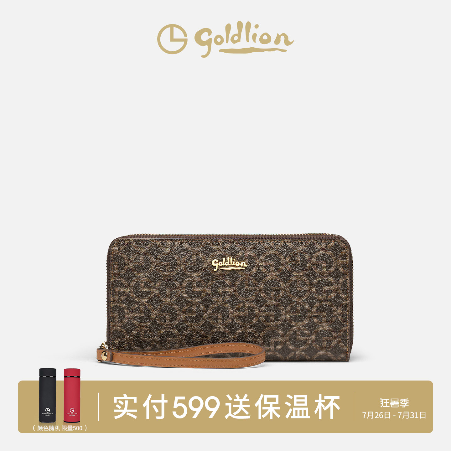 金利来女士手拿包2026新款时尚印花拉链女包卡包大容量多功能钱包