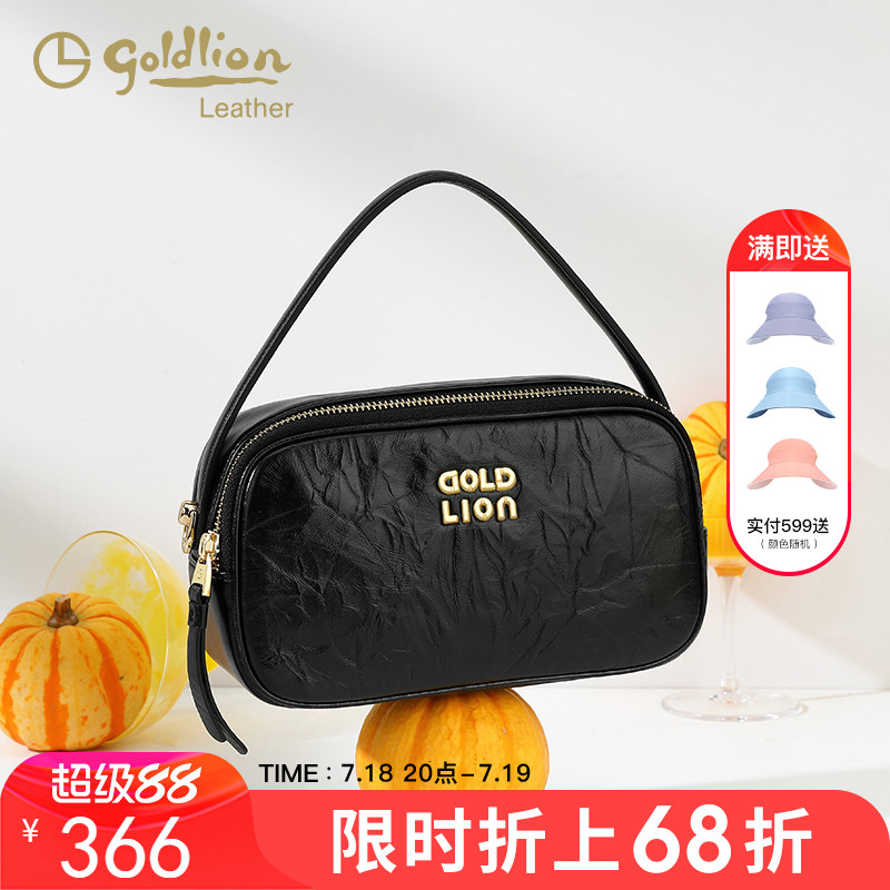 金利来包包女士手提包2025新款优雅质感油蜡皮单肩斜挎真皮小包潮