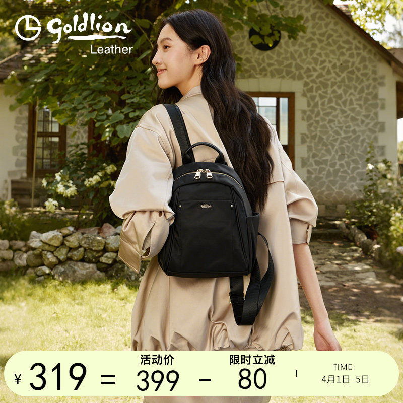 金利来新款时尚双肩包女士休闲通勤旅行包包防刮耐磨小背包百搭潮