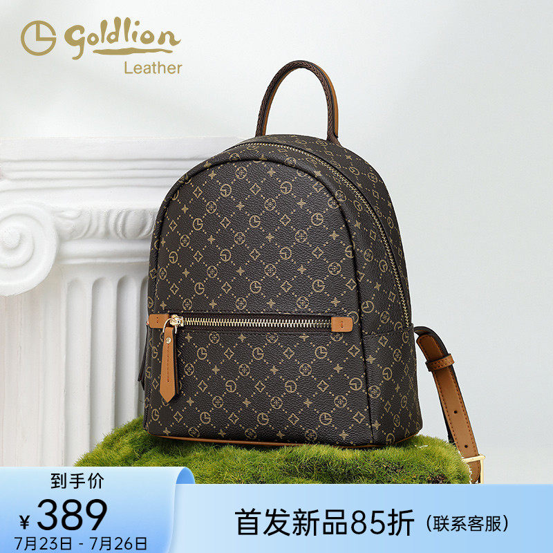 金利来时尚印花双肩女包2023新款高级轻奢小包百搭通勤旅行背包潮