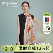 金利来时尚 优雅女士丝巾柔软百搭蚕丝围巾防风披肩精致印花围脖潮