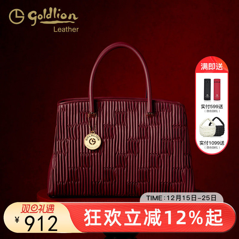 金利来真皮女包手提包2025时尚通勤大容量百搭气质轻奢羊皮手挽包