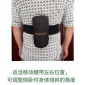 苏健专利辅助侧睡固定神器止鼾打呼噜睡姿矫正防翻身防平卧背包
