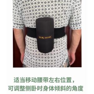 侧睡双球止鼾侧睡固定背包防翻身