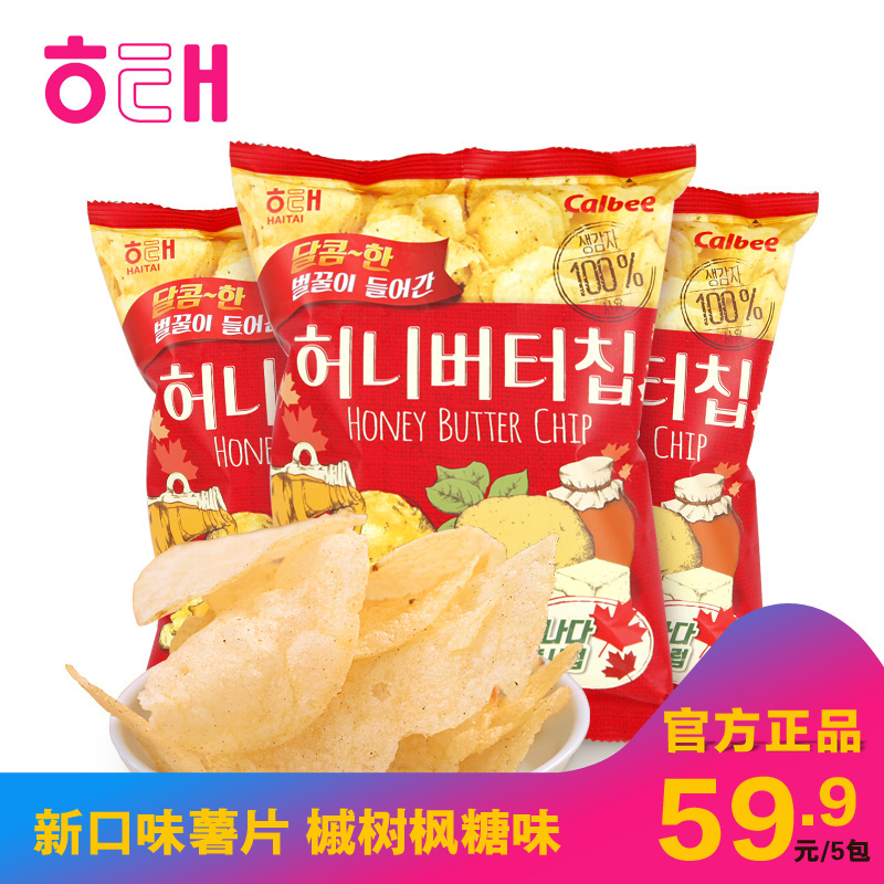 韩国进口薯片零食 海太蜂蜜薯片枫糖味60g*6袋香甜薄脆【新品】
