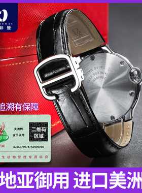 适用于卡地亚蓝气球表带真皮美洲鳄鱼皮原装凸口手表带男女款正品