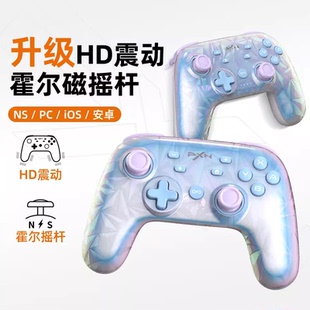 steam塞尔达游戏 pxn莱仕达P50S三代HD震动任天堂switch手柄Pro霍尔摇杆ns无线手机蓝牙pc电脑版