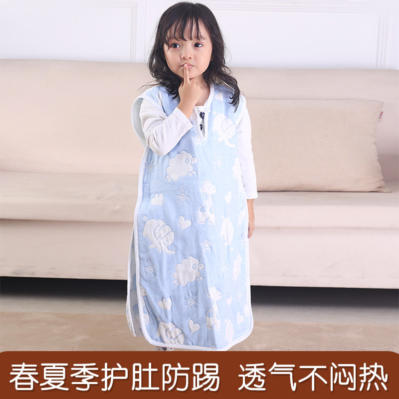 婴儿睡袋春夏秋季纯棉纱布薄款分腿宝宝儿童防踢被神器四季通用款