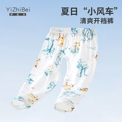 男童薄款纯棉裤子夏季透气开裆裤