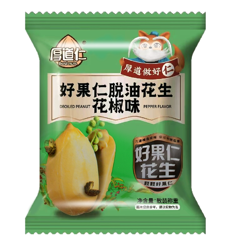 兴盛德麻辣花生米仁开封特产藤椒五香下酒菜休闲小袋零食品花生豆