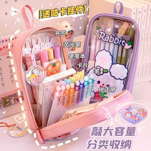 笔袋文具盒女孩大容量透明铅笔袋铅笔盒笔盒女生小学生初中女2026