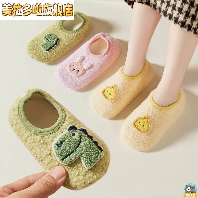 秋冬儿童地板袜防滑隔凉宝宝室内成人鞋袜婴幼学步鞋婴儿地板鞋